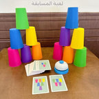 لعبة أكواب السرعة Speed Cups – نسخة كبيرة - Lumo