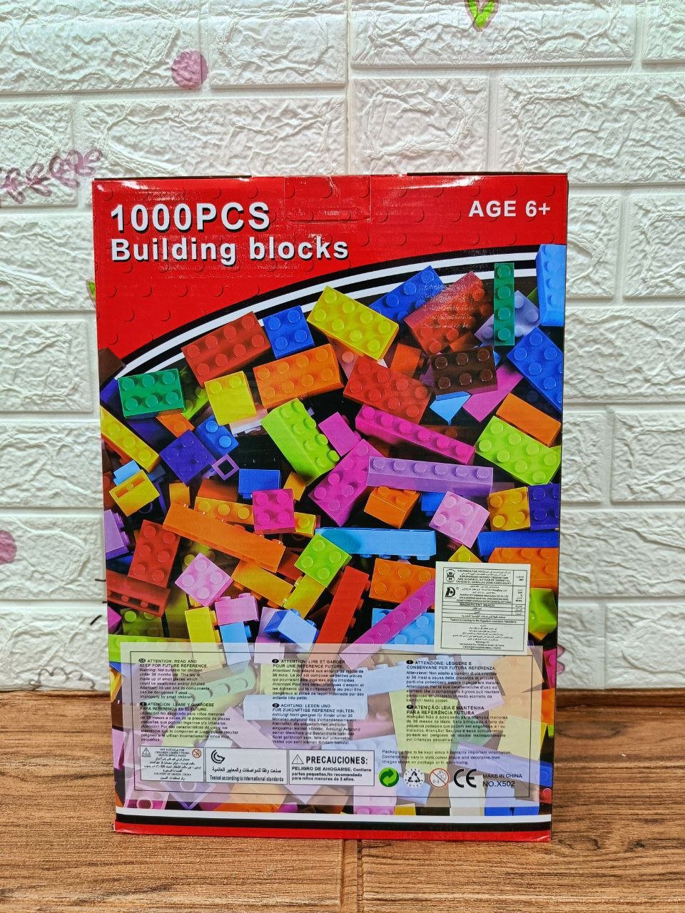 ليجو Bulging Blocks – 1000 قطعة - Lumo