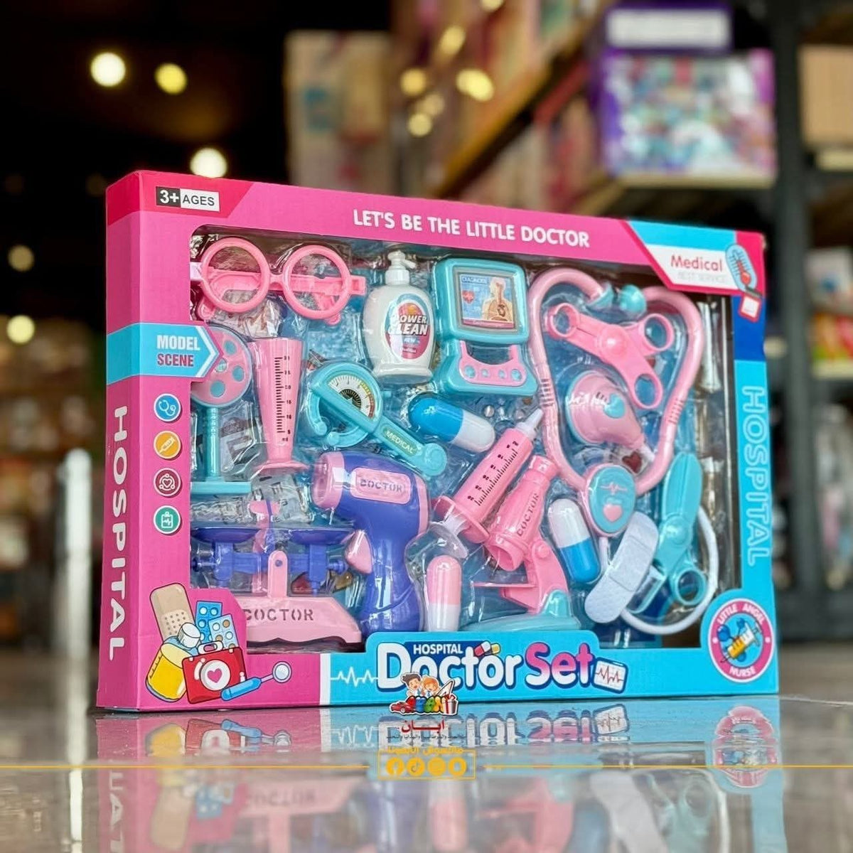 شنطة أدوات الطبيب للأطفال Doctor Set - Lumo