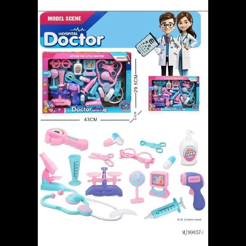 شنطة أدوات الطبيب للأطفال Doctor Set - Lumo