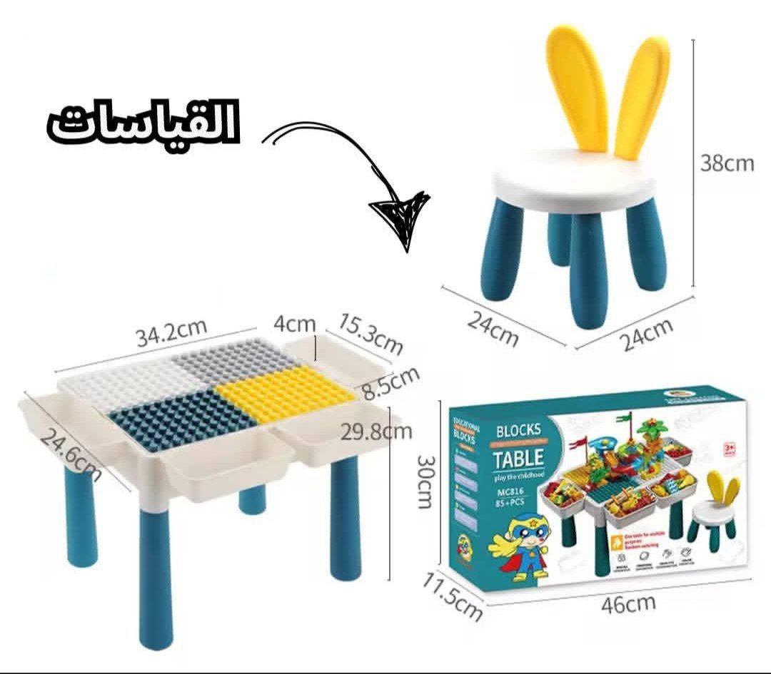 ترابيزة ليجو تعليمية 6×1 – مقاس 35×25 سم - Lumo